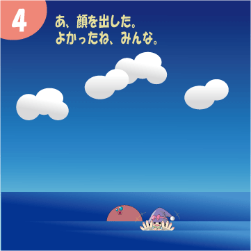 うぃっちん10話04